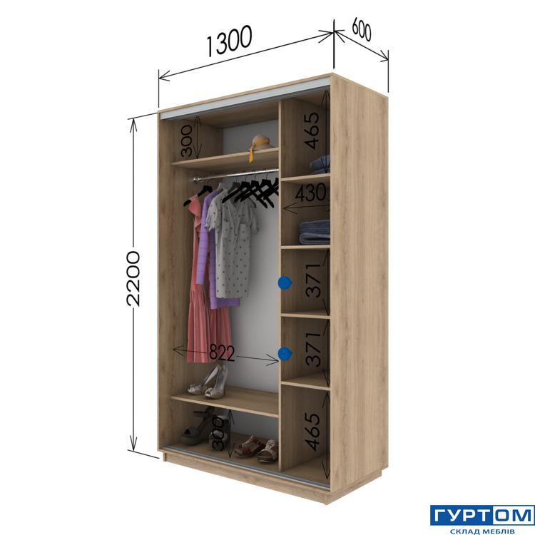 2200 х 1300 х 600.jpg